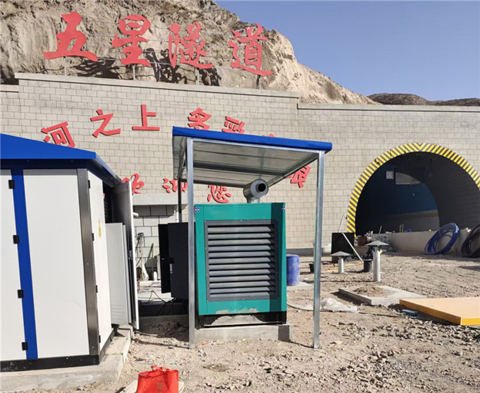 G341高速五星(Xīng)隧道200kw靜音發電機安裝調試完成